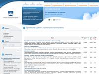 503 Service Temporarily Unavailable